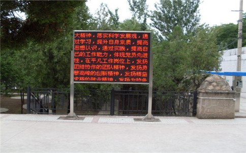 成都LED顯示屏安裝費(fèi)用具體分析