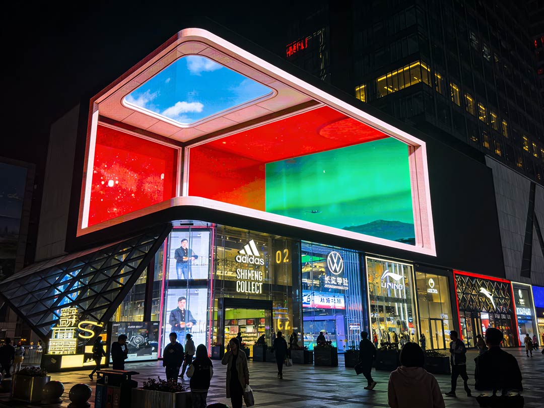 成都戶外全彩屏在春熙路夜間高清顯示